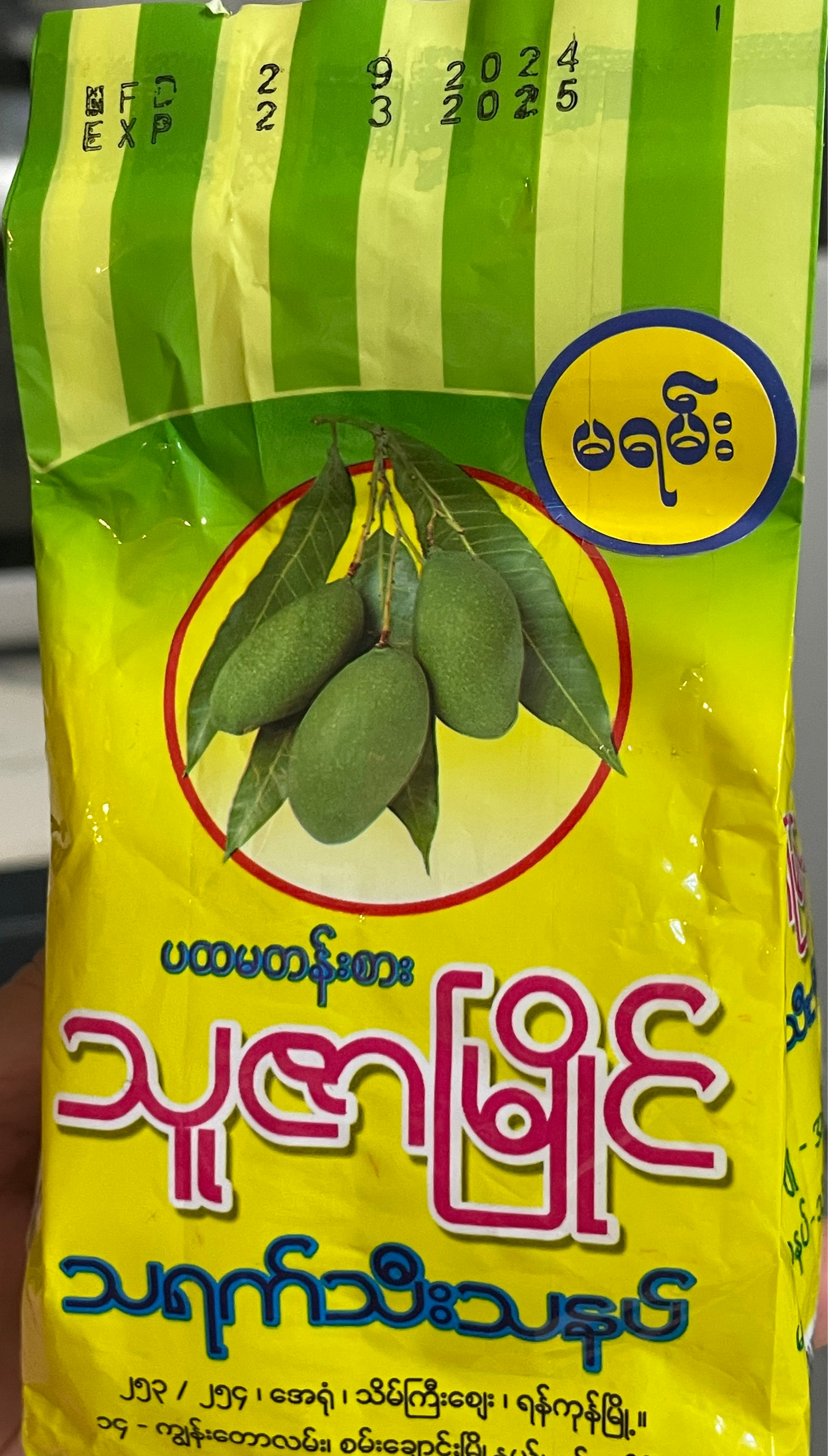 သူဇာမြိုင် မရမ်းသီးသနပ် 160g