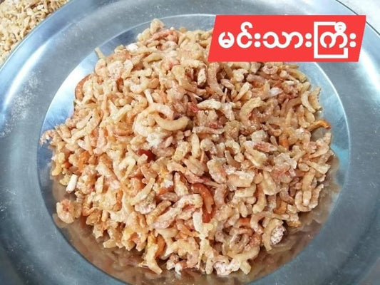 မင်းသားကြီး ရေကြည် ပုစွန်ခြောက် 160g