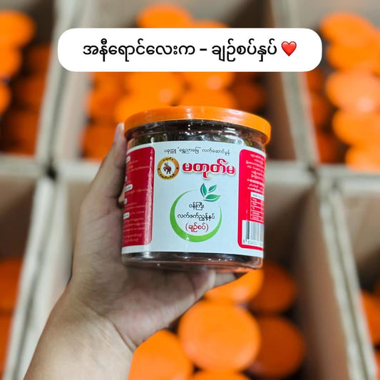 မတုတ်မ ဝန်ကြီးလက်ဖက်ညွန့်နှပ် ချဉ်စပ် 320g