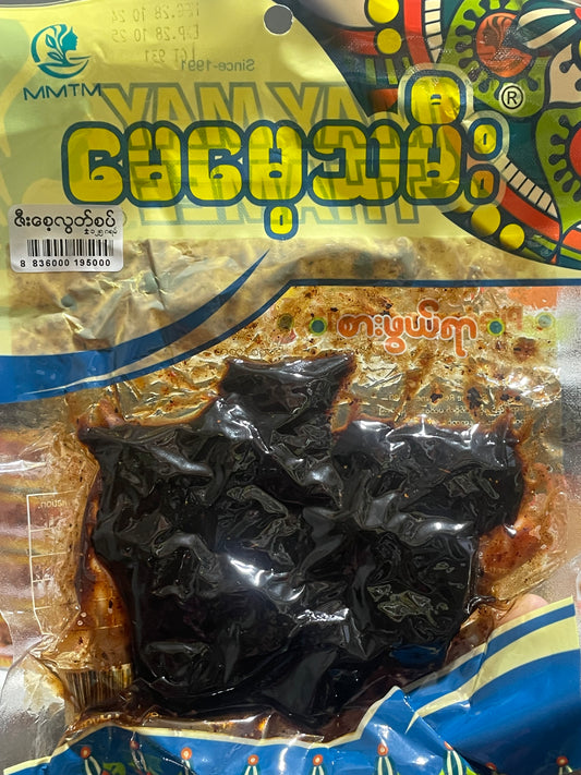 မေမေ့သမီး ဇီးစေ့လွတ်စပ်