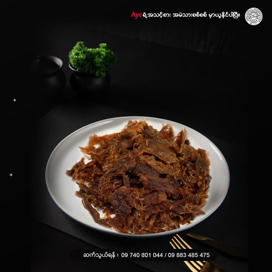 Aye အမဲခြောက်ကင် 160g