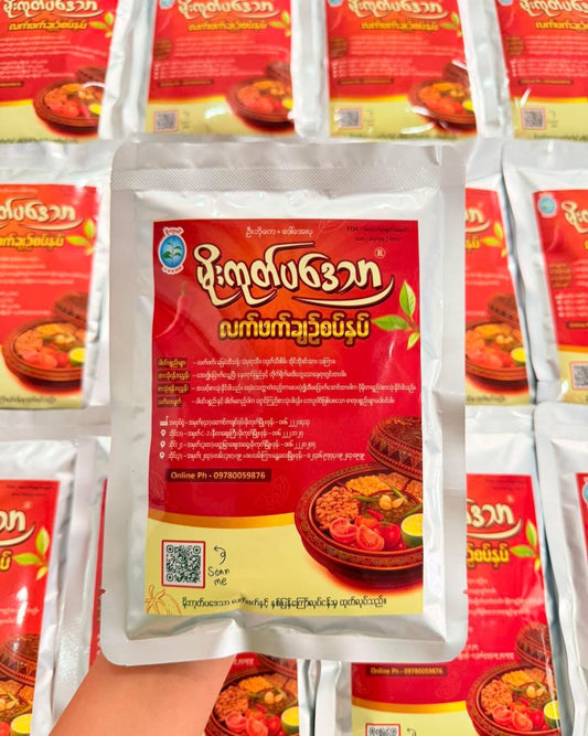 မိုးကုတ်ပဒေသာ လက်ဖက်ချဉ်စပ်နှပ် -400g