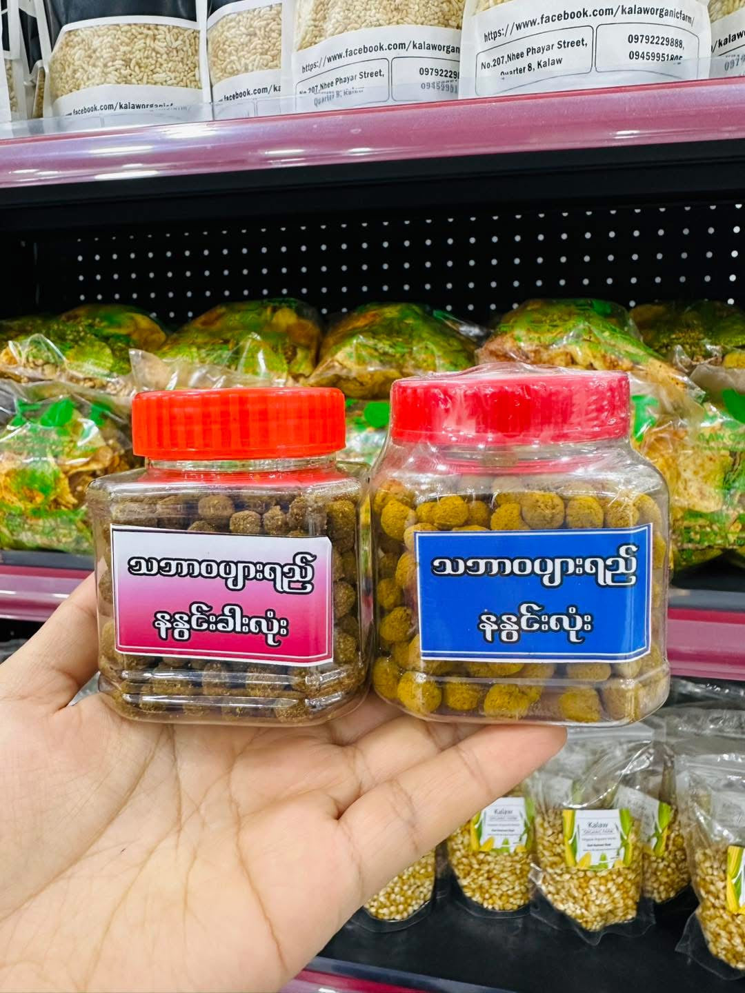 KOF သဘာဝနနွင်းခါးလုံး 100g