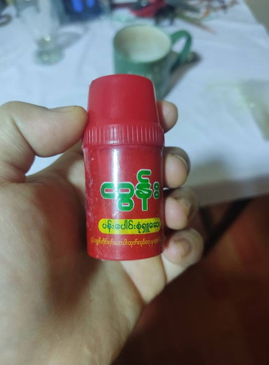 ထွန်း ပန်းပေါင်းစုံ ရှူဆေး သေး