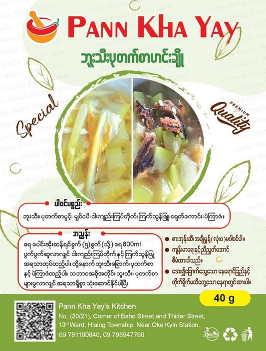 ပန်းခရေ ဘူးသီးပုတက်စာ ဟင်းချို