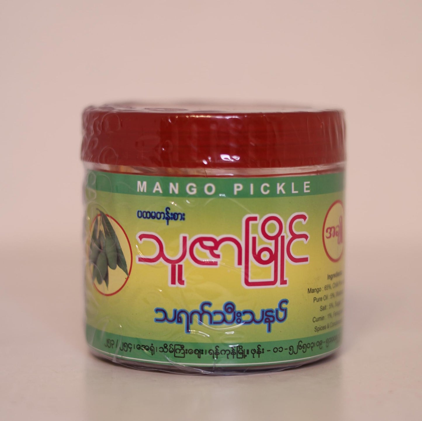 သူဇာမြိုင် သရက်သီးသနပ်(အချို)160g
