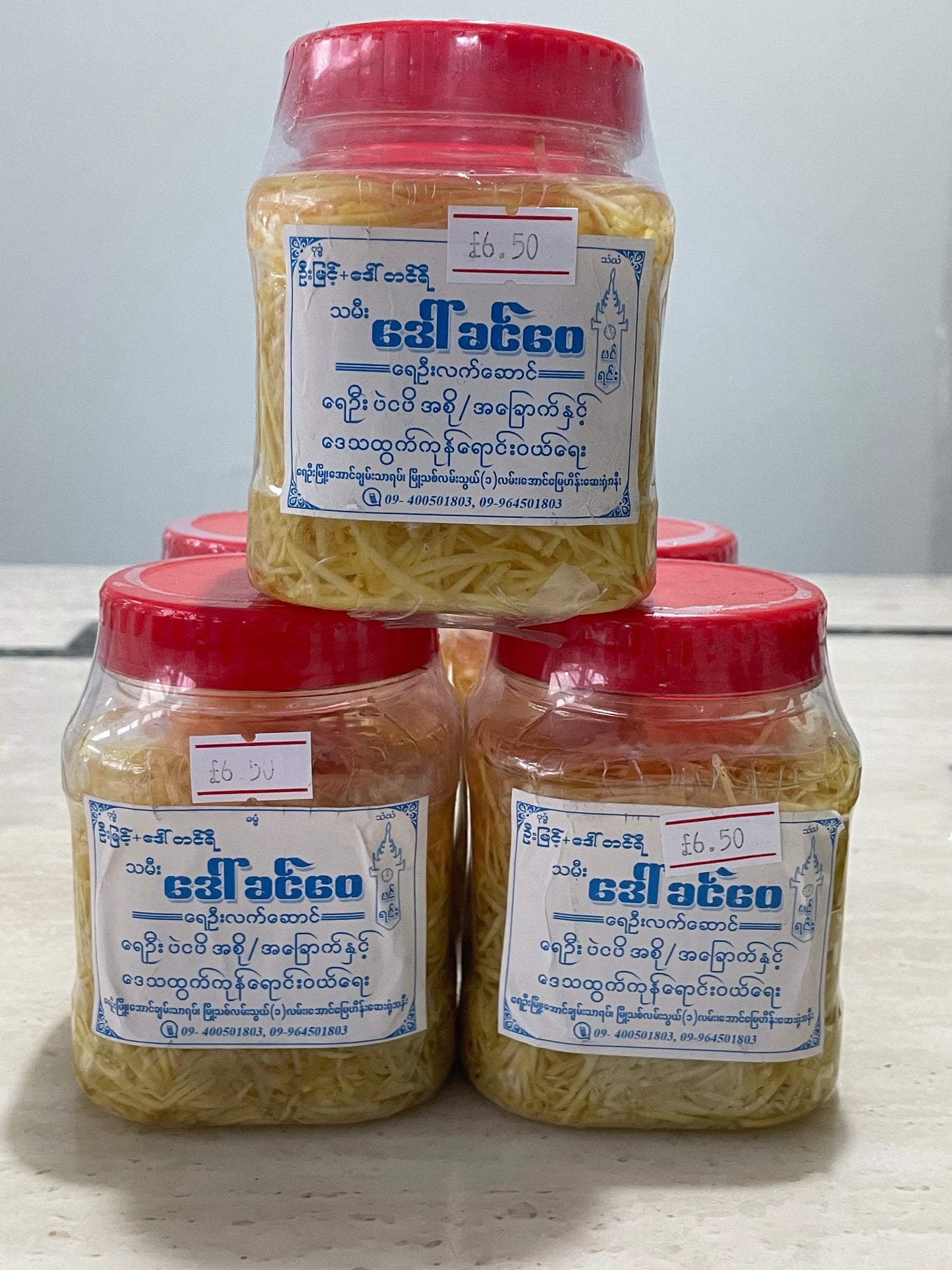 ရေဦး ဂျင်းနှပ် ရိုးရိုး -320g