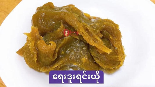 ဒို့တောရွာ ရေးဒူးရင်းယို