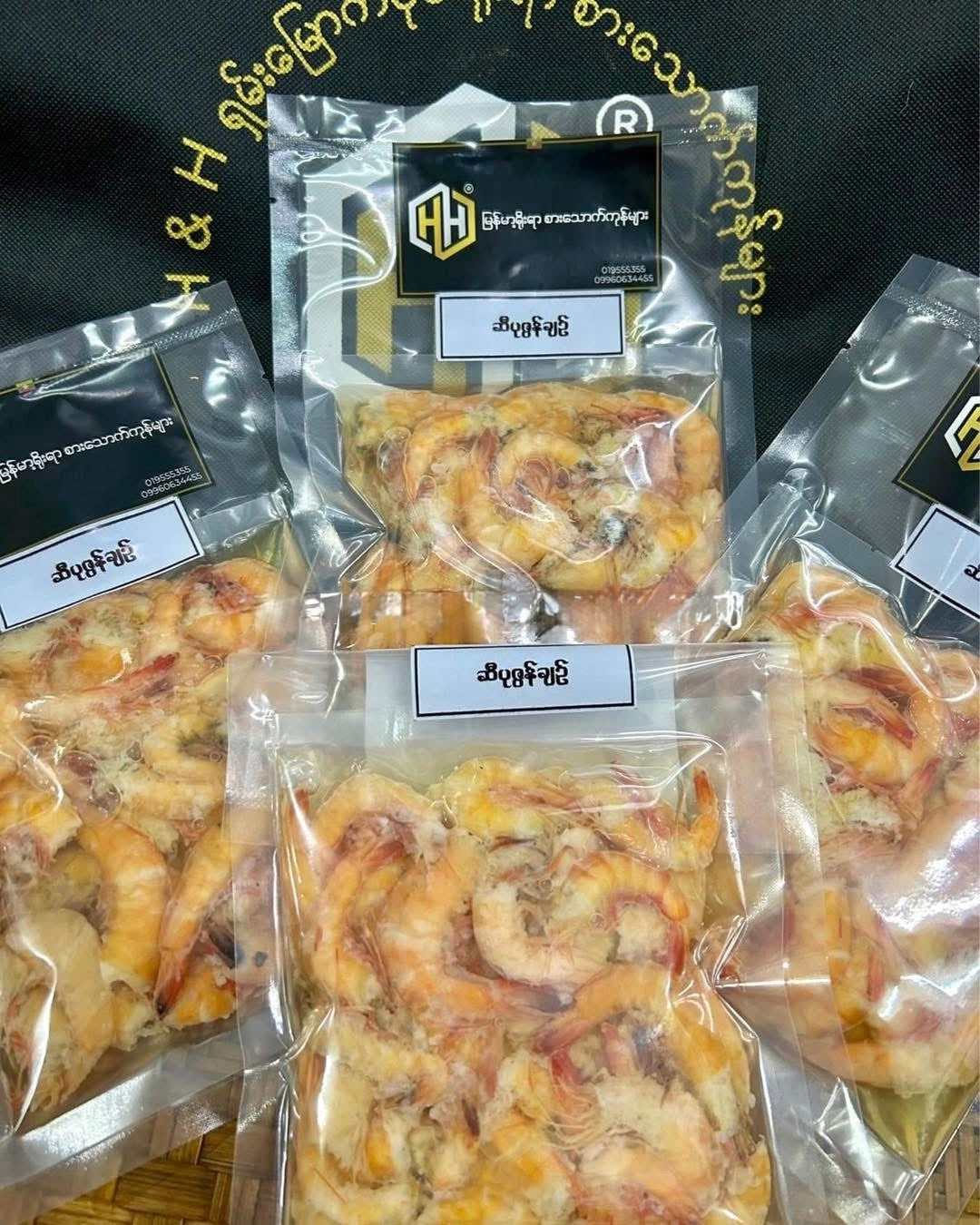 H&H ဆီပုစွန်ချဉ်-230g