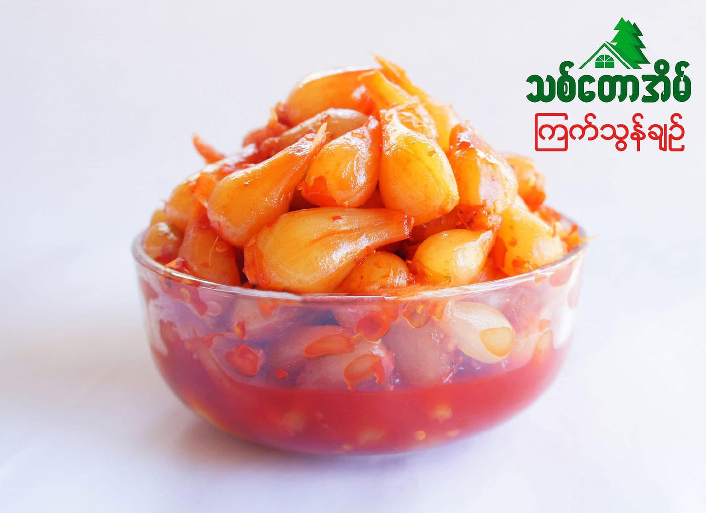 သစ်တောအိမ် ကြက်သွန်ချဉ် 320g