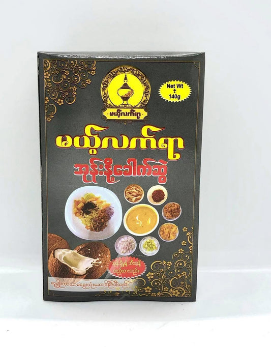 မယ့်လက်ရာ အုန်းနို့ခေါက်ဆွဲ