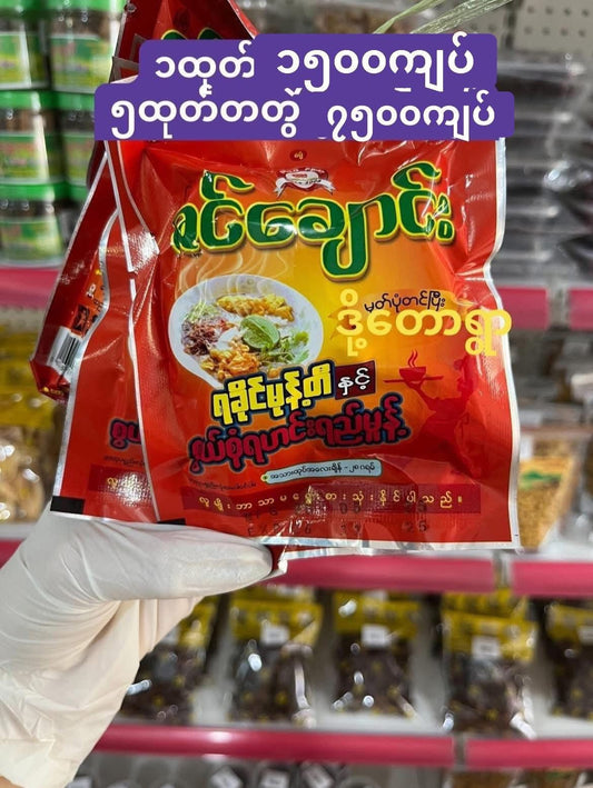 ဒို့တောရွာ ဇင်ချောင်းရခိုင်မုန့်တီဟင်းရည်မှုန့် ၅ပွဲစာ