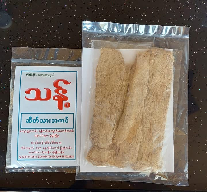 သန့် ဆိတ်သသားကင် 80g