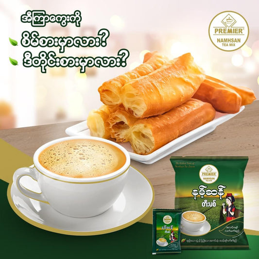 Premier Namhsan Teamix 400g (20g x 20 Sachets)
