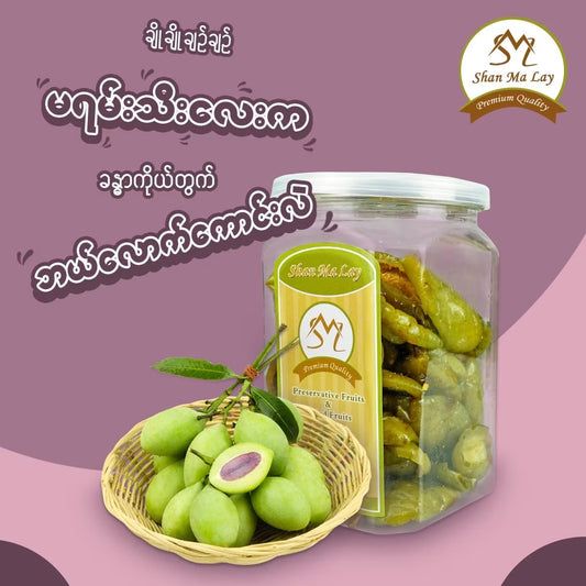 ရှမ်းမလေး မရမ်းစိမ်း 240g