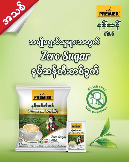 Premier Nahsam Teamix Zero Sugar 440g (22g x 20 Sachets)