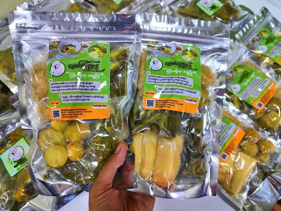 ဇလပ်ဖြူဖြူ 5 in 1 ချဉ်ဖတ်စုံ