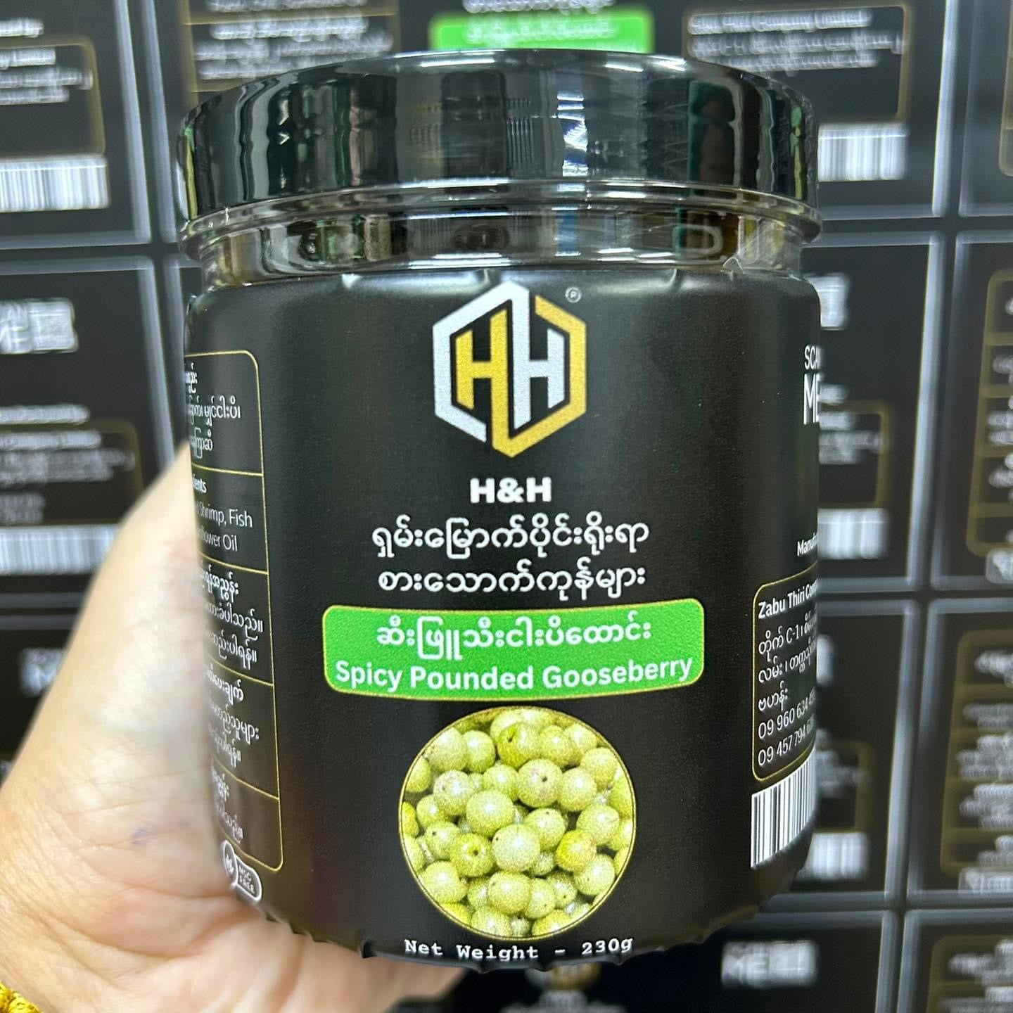 H&H ဆီးဖြူသီးငပိထောင်း 230g