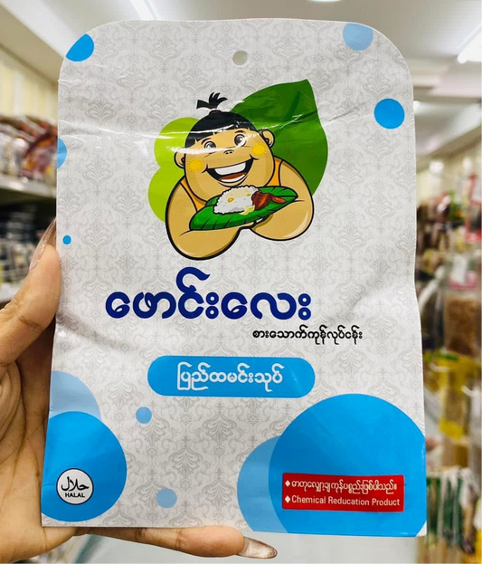 ဖောင်းလေး ပြည်ထမင်းသုတ်