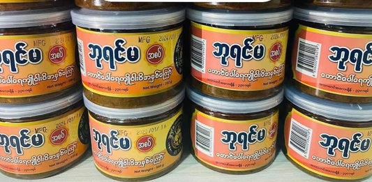 ဘုရင်မ တောင်ပေါ်ရေကျိုငပိအနှစ်ကြော်(အစပ်) 330g