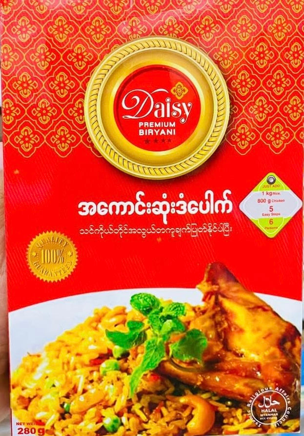 Daisy ဒံပေါက်