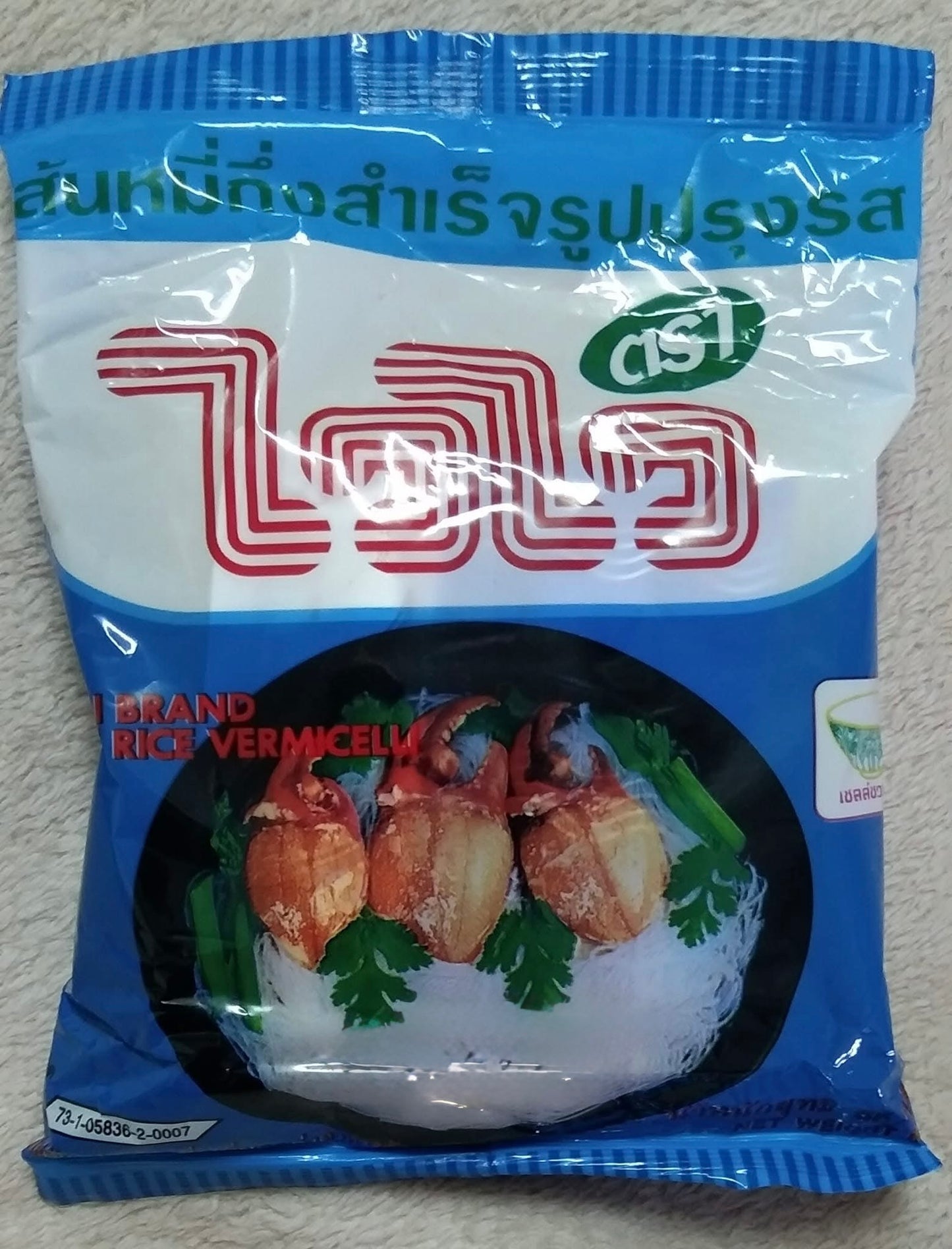 Wai Wai Instant Rice Vermicelli အသင့်စားဆန်ကြာဇံ