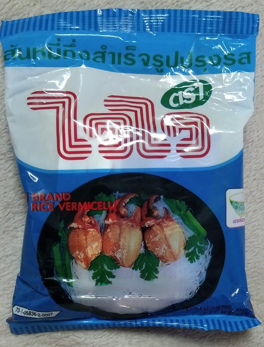 Wai Wai Instant Rice Vermicelli အသင့်စားဆန်ကြာဇံ