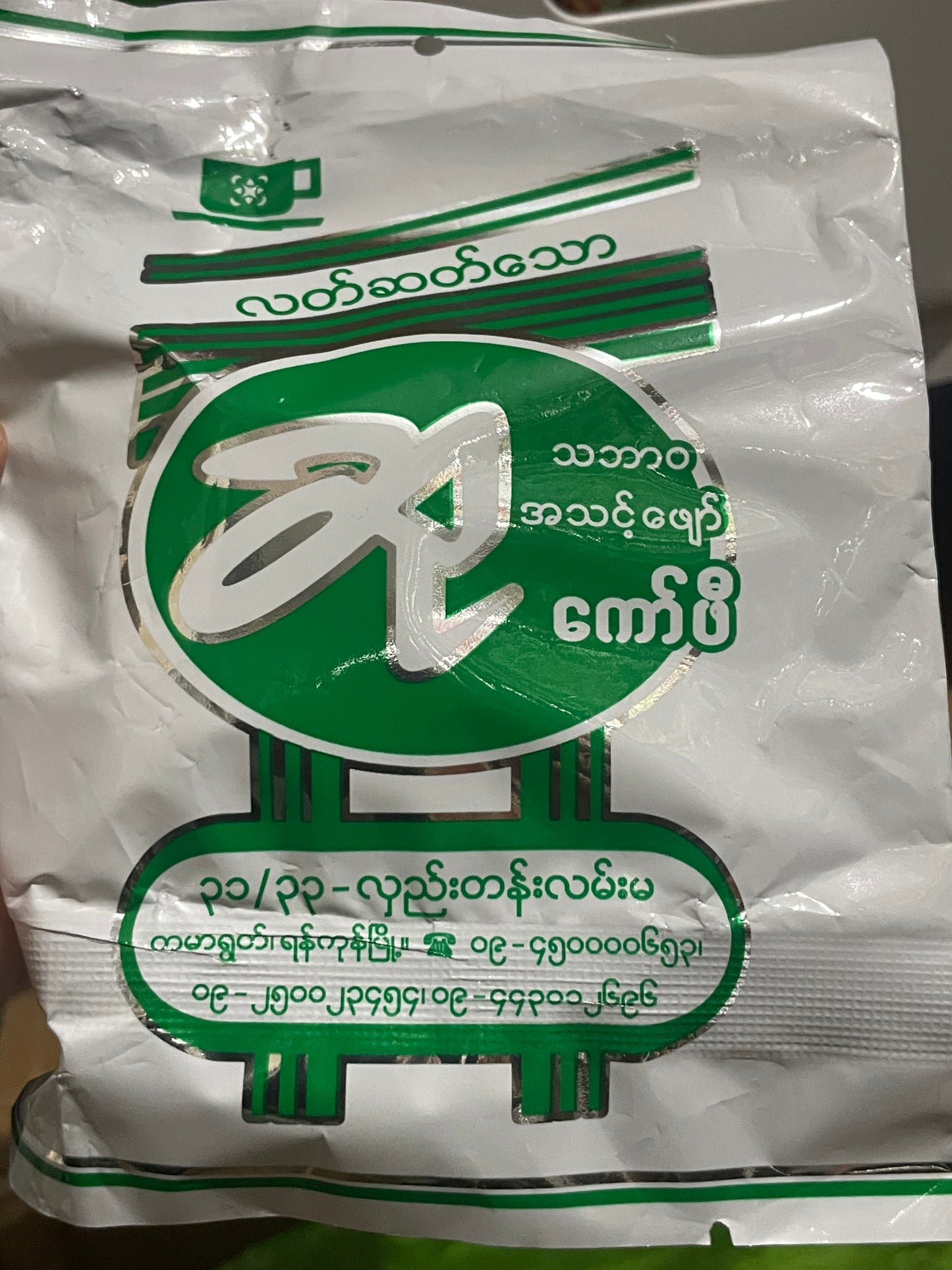 ဆုသဘာဝအသင့်ဖျော်ကော်ဖီ 23gx1 Sachet
