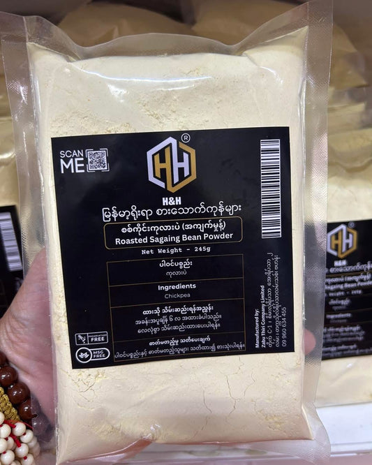 H&H စစ်ကိုင်းကုလားပဲ (အကျက်မှုန့်) 245g