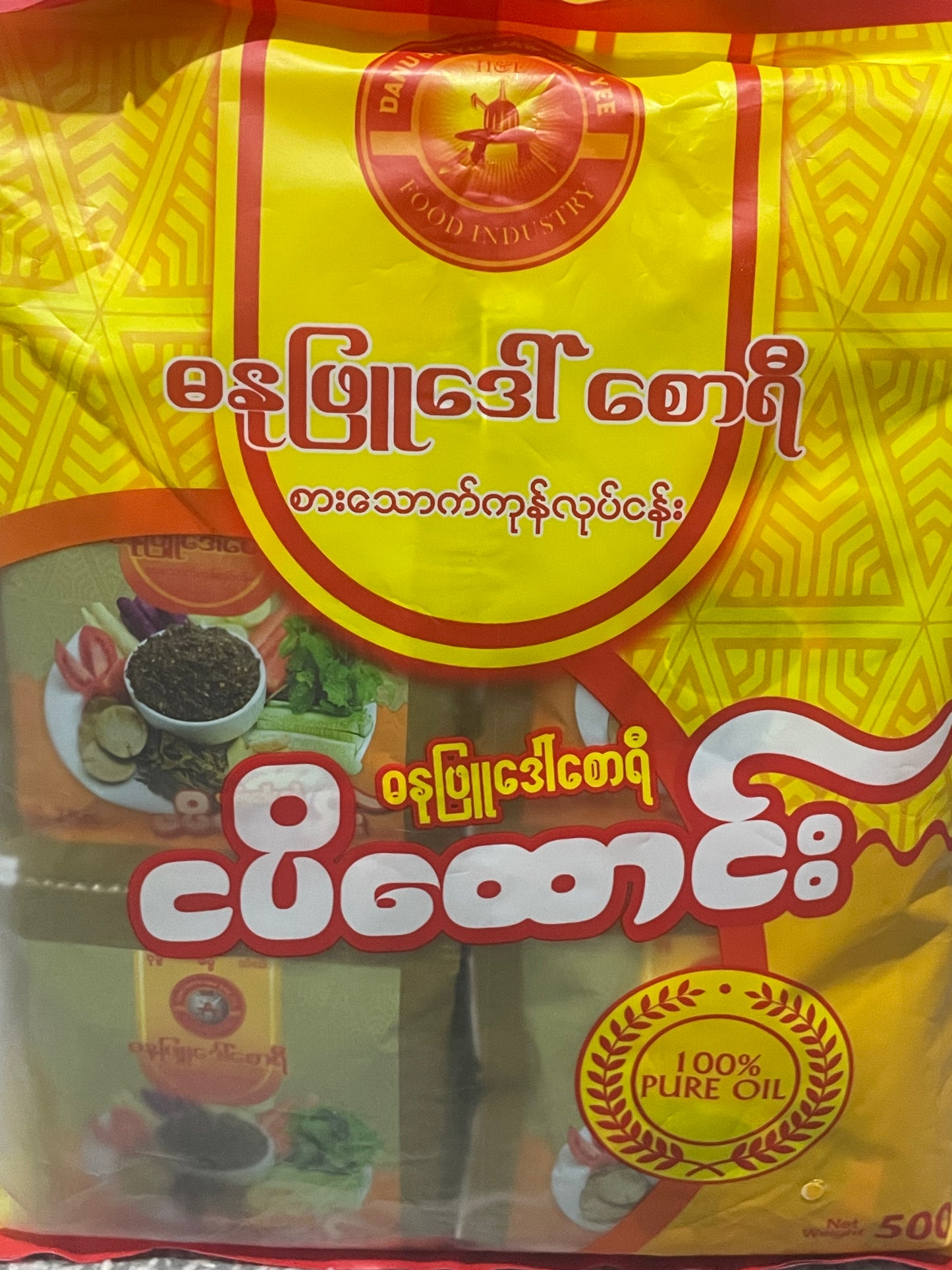 ဓနုဖြူဒေါ်စောရီ ငပိထောင်း 25g x20 Sachets