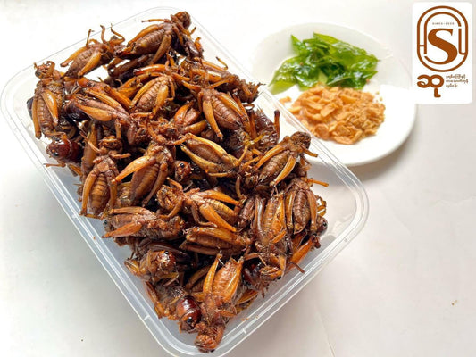 Hsu ဆု ဥပုရစ်ကြော် အမသီးသန့် (၅၀)