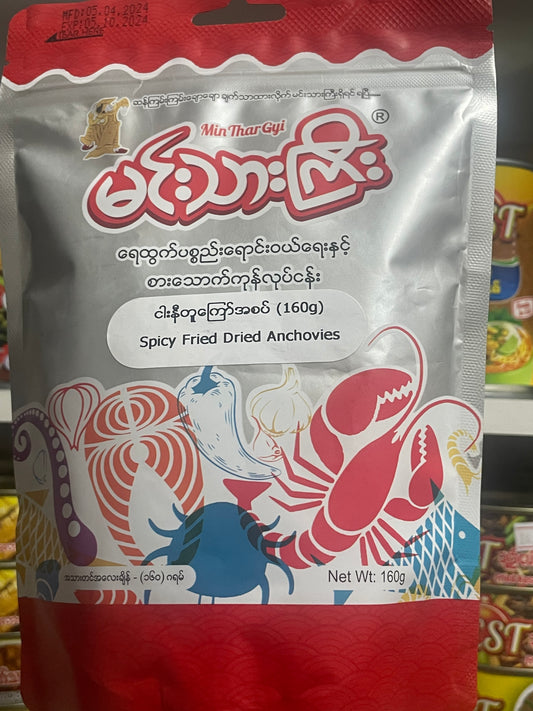 မင်းသားကြီး ငါးနီတူကြော် အစပ်-160g