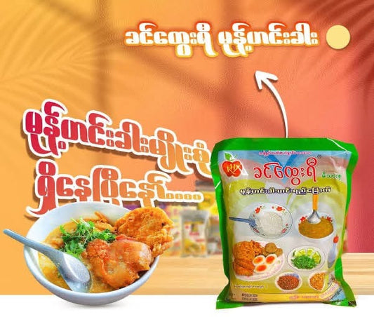 ခင်ထွေးရီ မုန့်ဟင်းခါး -300g