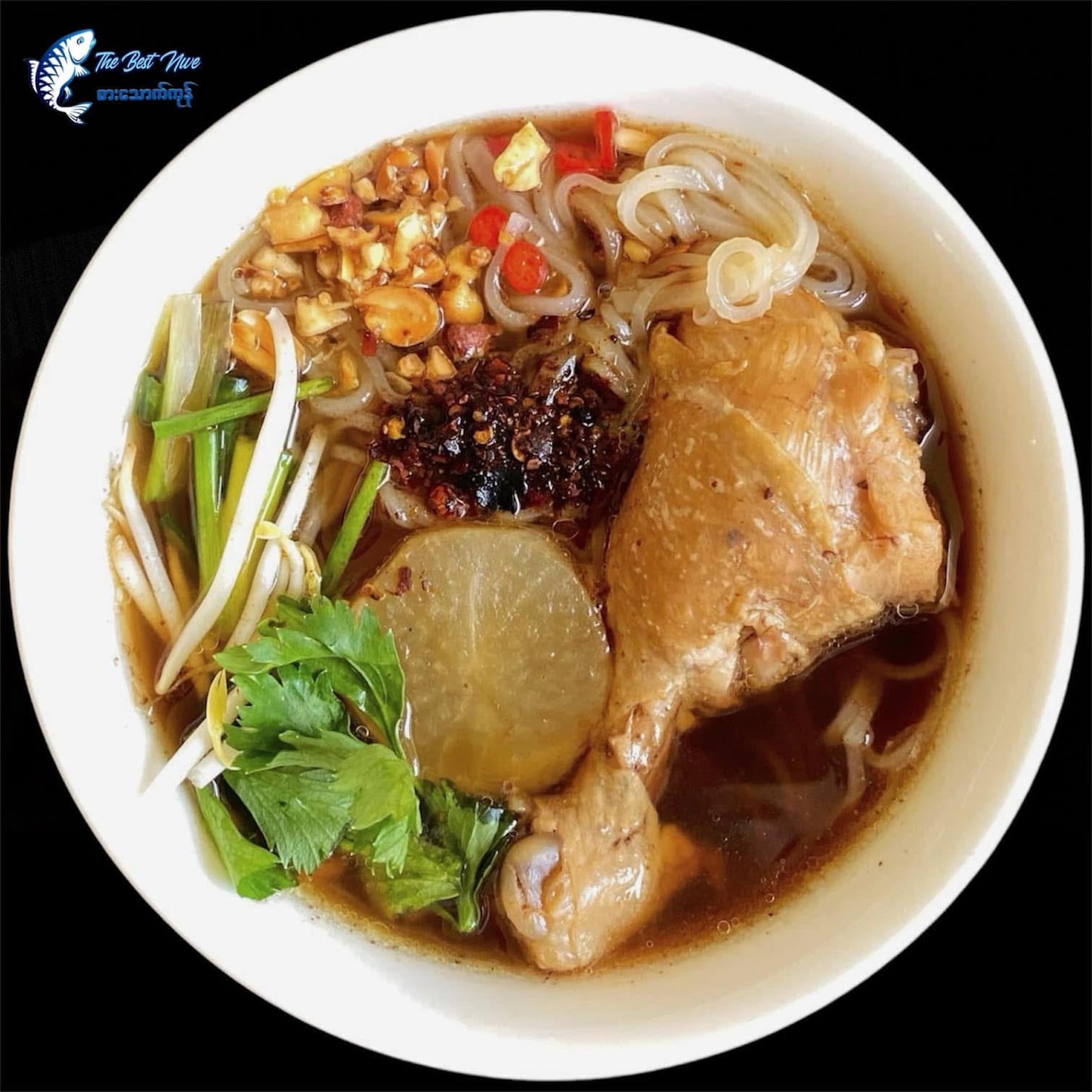 The Best Nwe ကွေ့တီယိုအနှစ်ရည်