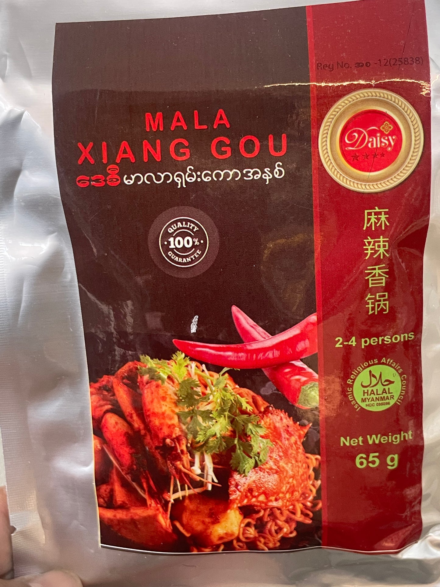 Daisy မာလာရှမ်းကောအနှစ် 65g