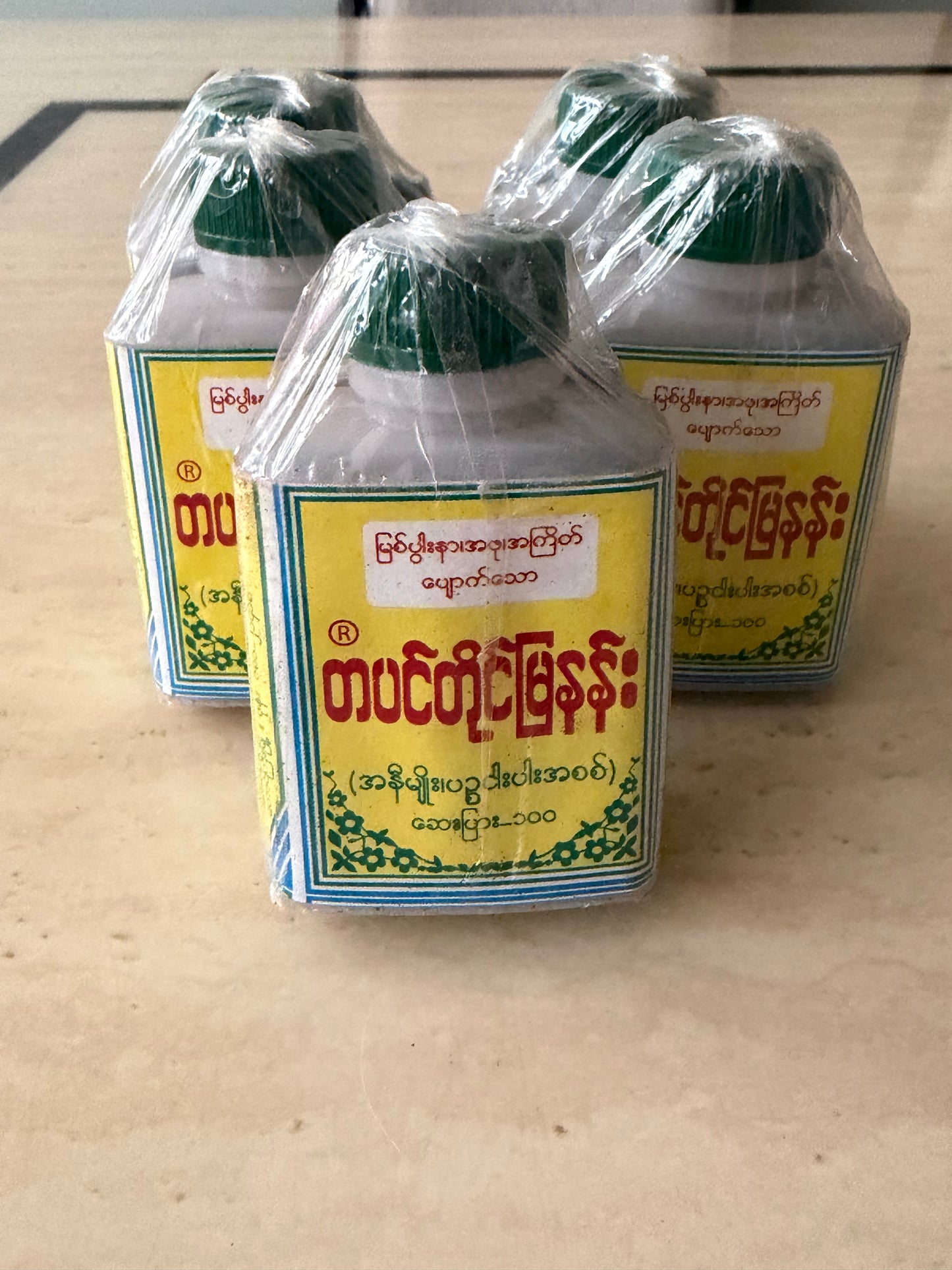 တပင်တိုင်မြနန်း