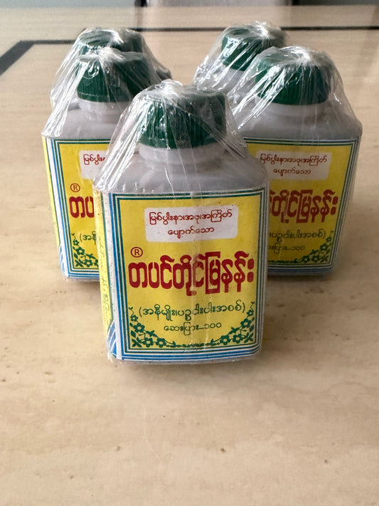 တပင်တိုင်မြနန်း