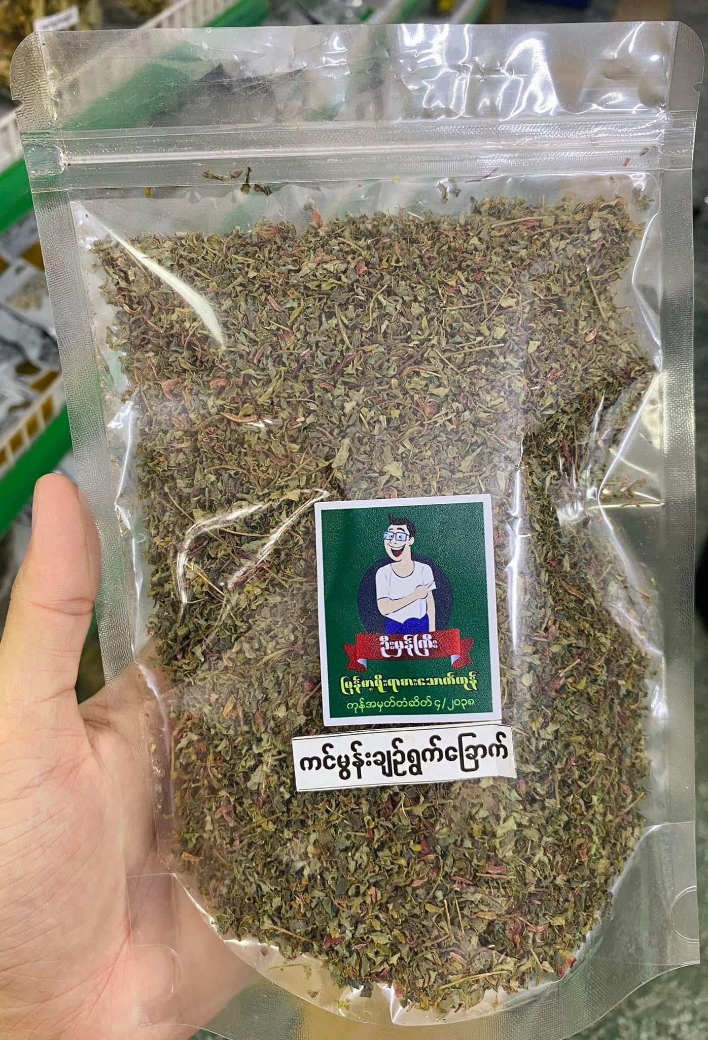 ဦးမှန်ကြီး ကင်ပွန်းချဉ်ရွက်ခြောက် 160g