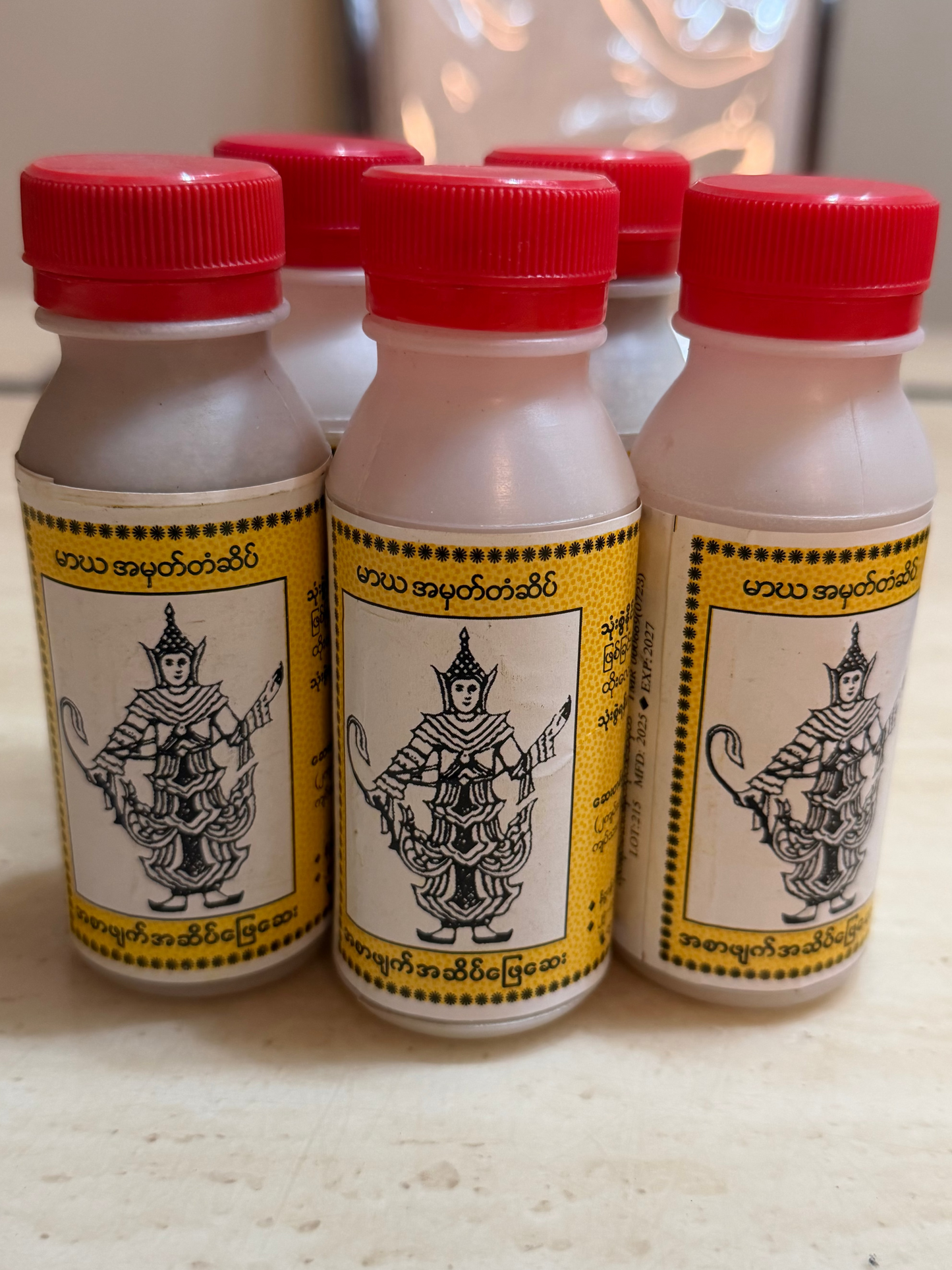 အဖြေကြော် လျက်ဆား