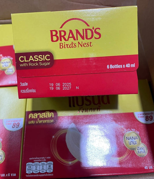 Brands Bird’s Nest with Rock Sugar(6 Bottles x 40ml)