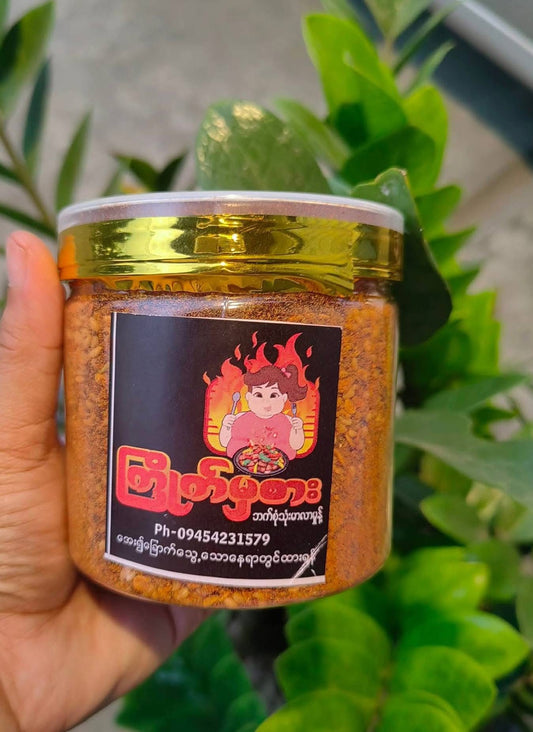 မမေရီ ကြိုက်မှစား ဘက်စုံသုံးမာလာမှုန့် 300g