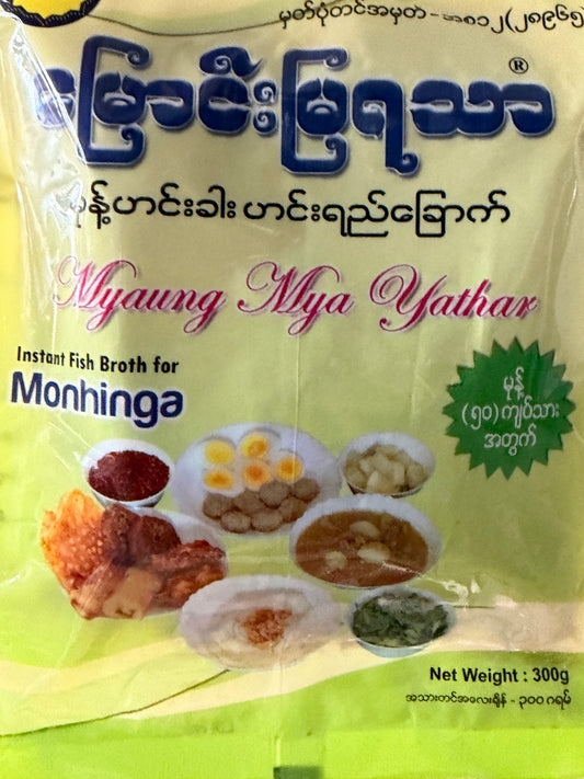 မြောင်းမြရသာ မုန့်ဟင်းခါး -300g