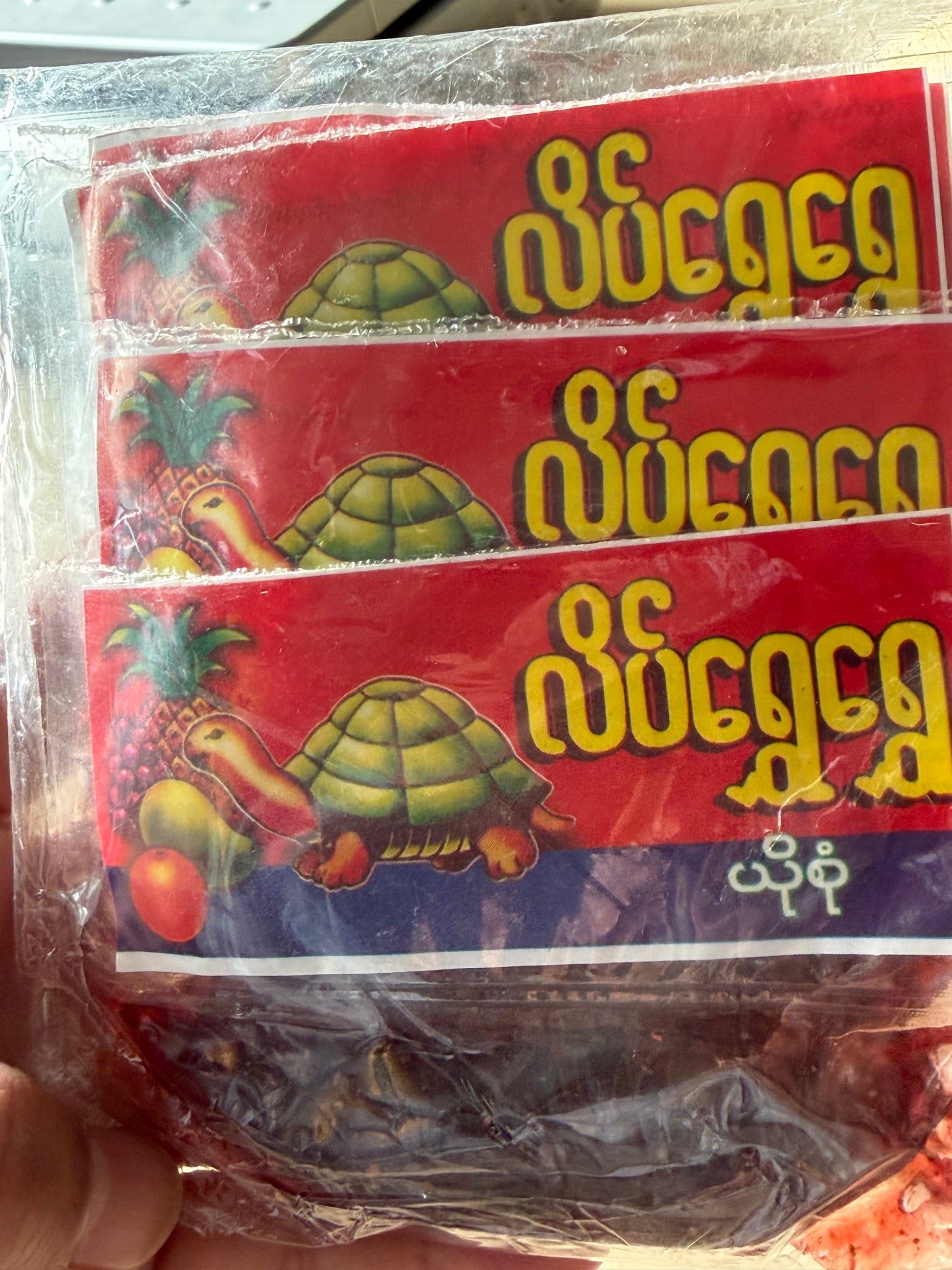 လိပ်ရွှေရွှေ (၅ထုတ်ပါ)