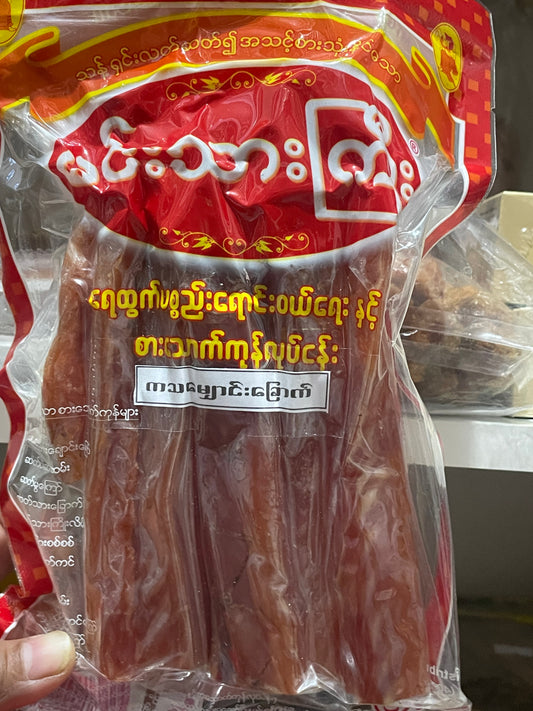 မင်းသားကြီး ကသမျှောင်းခြောက်- 200g