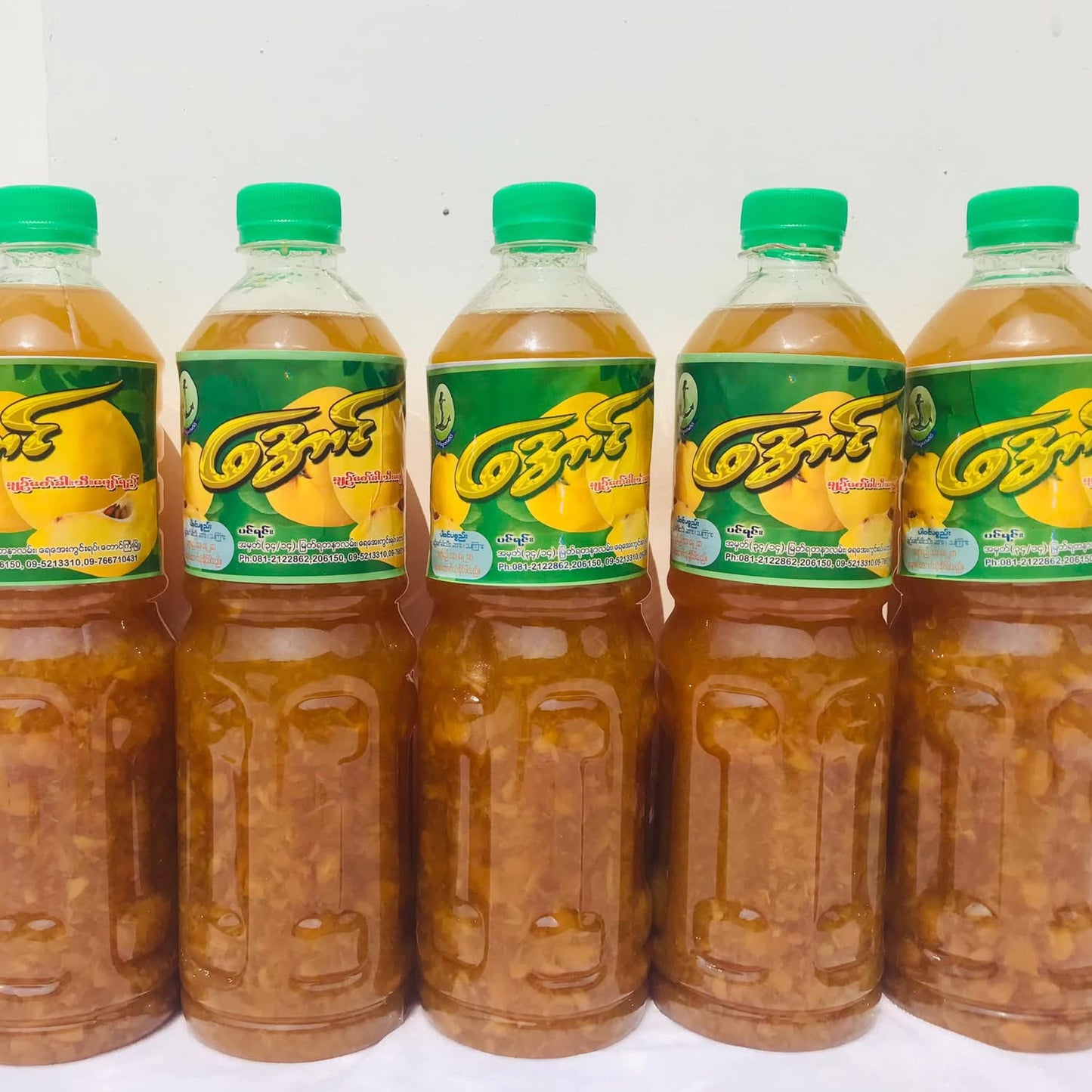 အောင် ချဉ်စော်ခါးသီးဖျော်ရည် 1.2kg