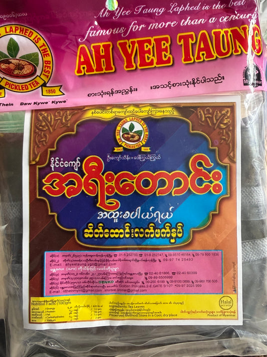 အရီးတောင်း ဆိတ်ထောင်းလက်ဖက်နှပ် 160g