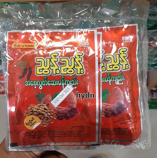ညွန့်ညွန့် ဆေးမန်ကျည်း 20g x 10packs