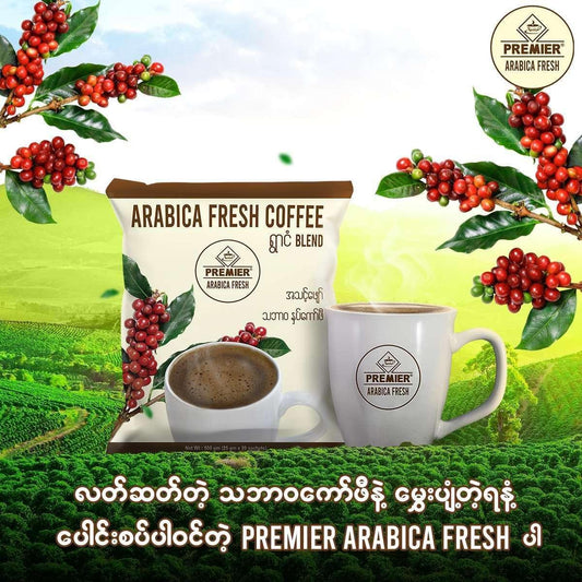 Premierရွာငံ သဘာဝနှပ်ကော်ဖီ 500g (25g x 20Sachets)