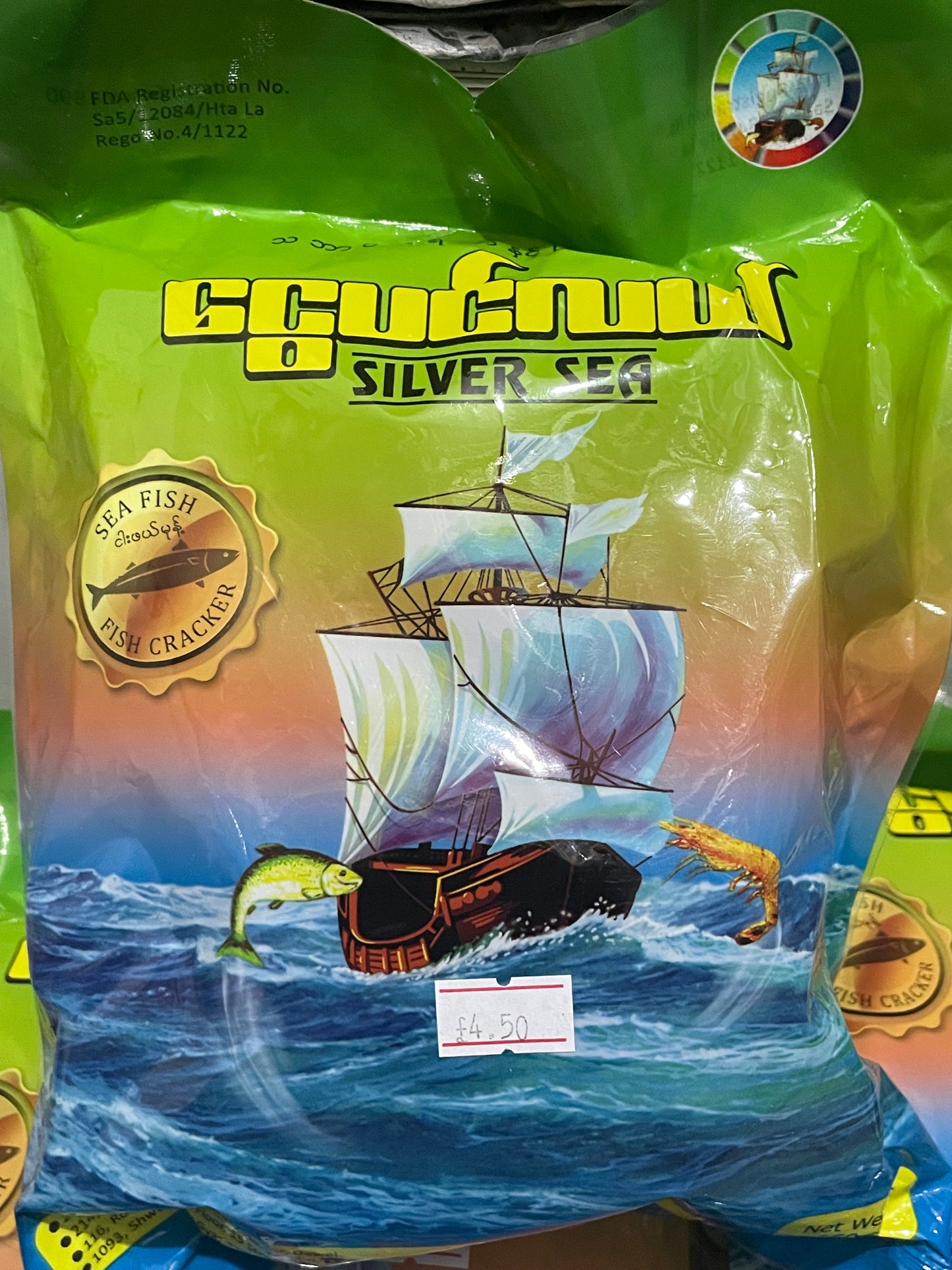 ငွေပင်လယ် ငါးဖယ်မုန့် 160g