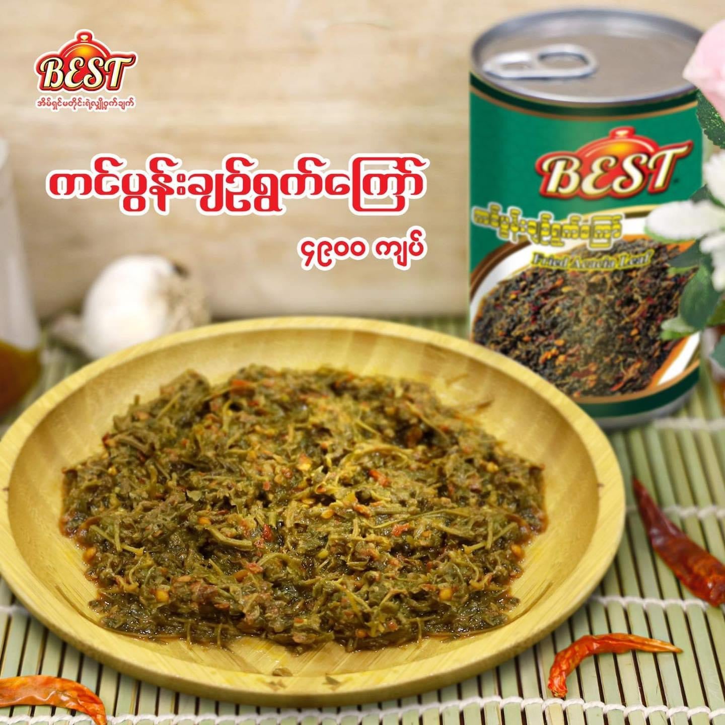 Best ကင်ပွန်းချဉ်ရွက်ကြော် 400g